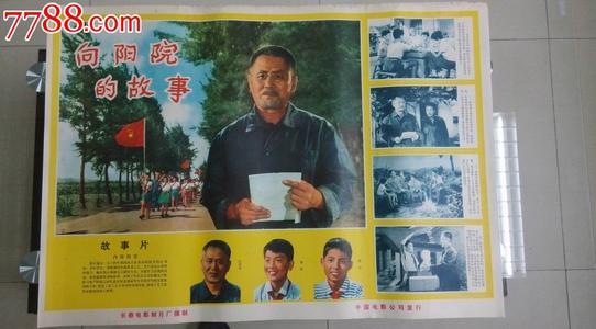 制作巴拿马ID